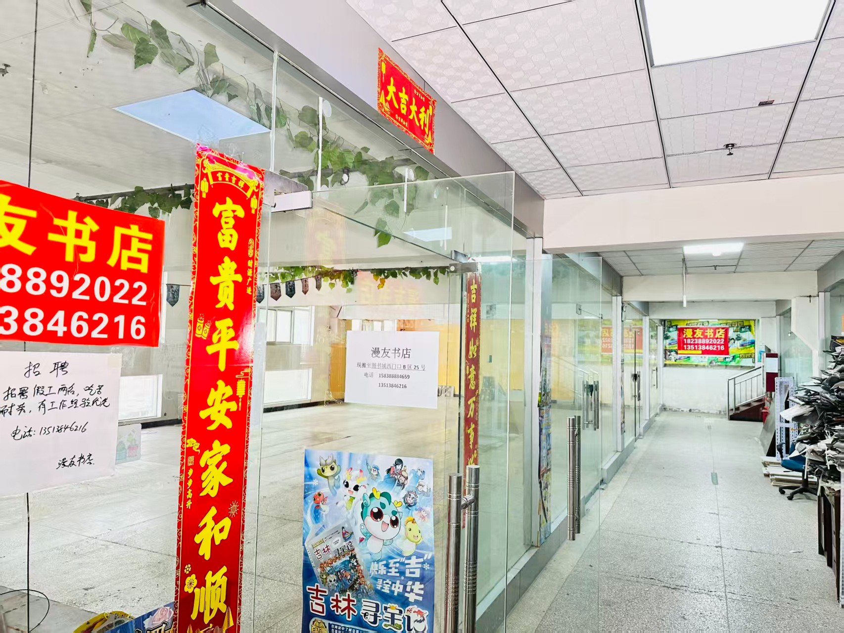 建福路写字楼办公室出租 ✅ 临街商铺出租 ✅ 电商直播间出租 ✅ 产品展示厅出租 ✅ 商贸办公空间出租