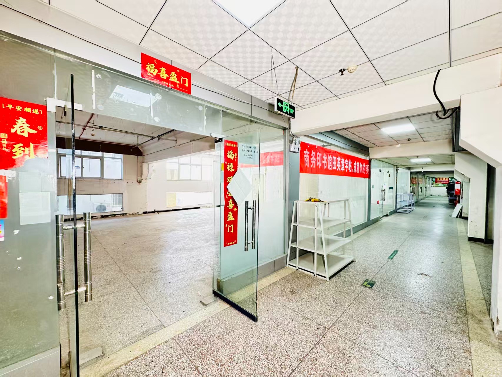 建福路打造AI赋能新商业，构建创新创业新生态