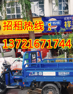 建福路1